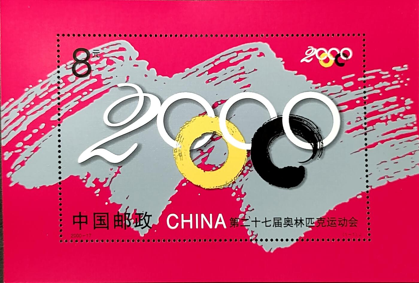 ↓君缘收藏768期☞钱币邮品↓无佣金、可寄存、满30元包邮 