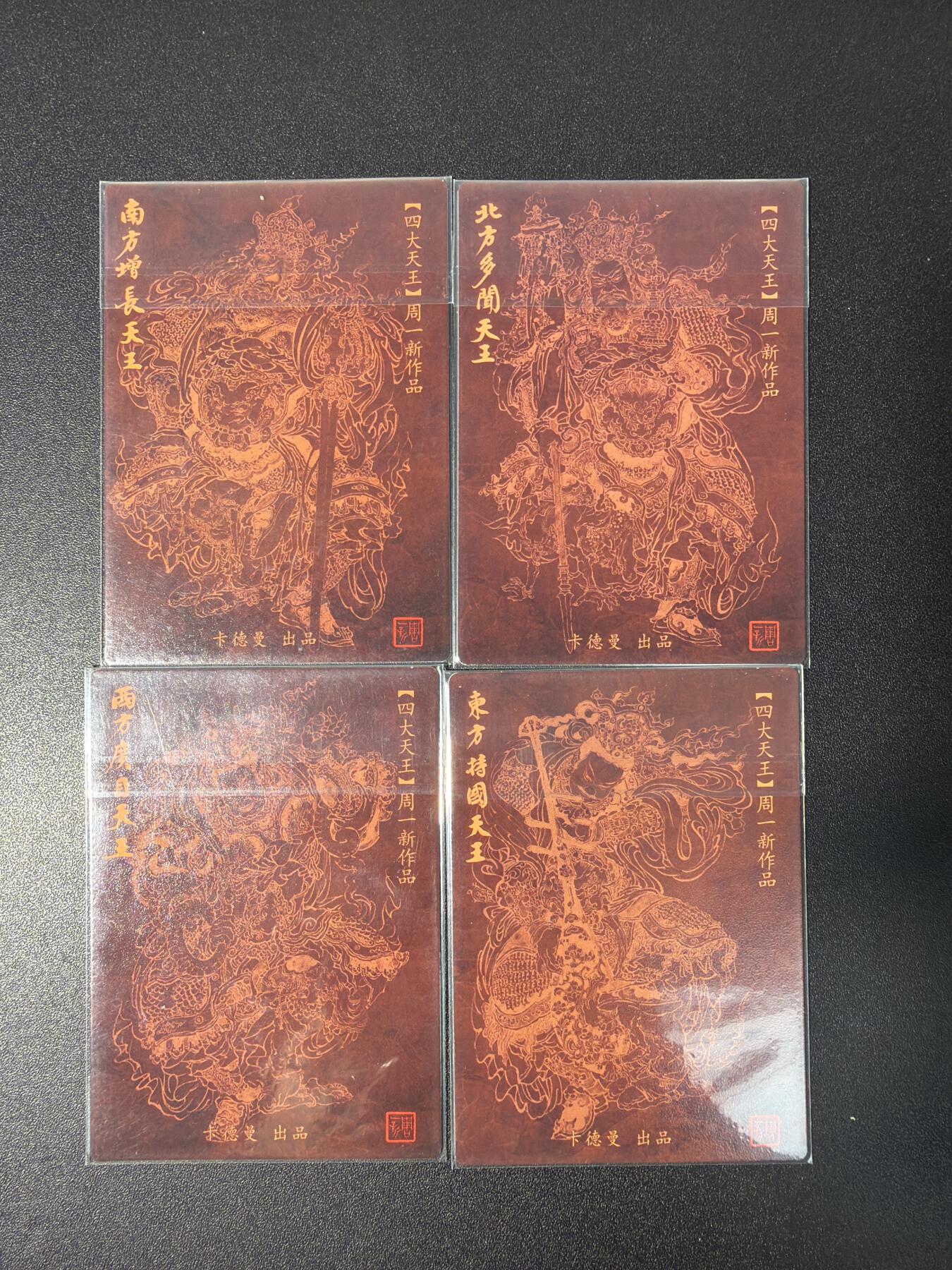 NO.28 好又多金牌大场，每周一站式配齐，方便凑单！（周6晚9点截拍，卖家送拍0抽成！） 卡德曼 周一新 四大天王 粗闪