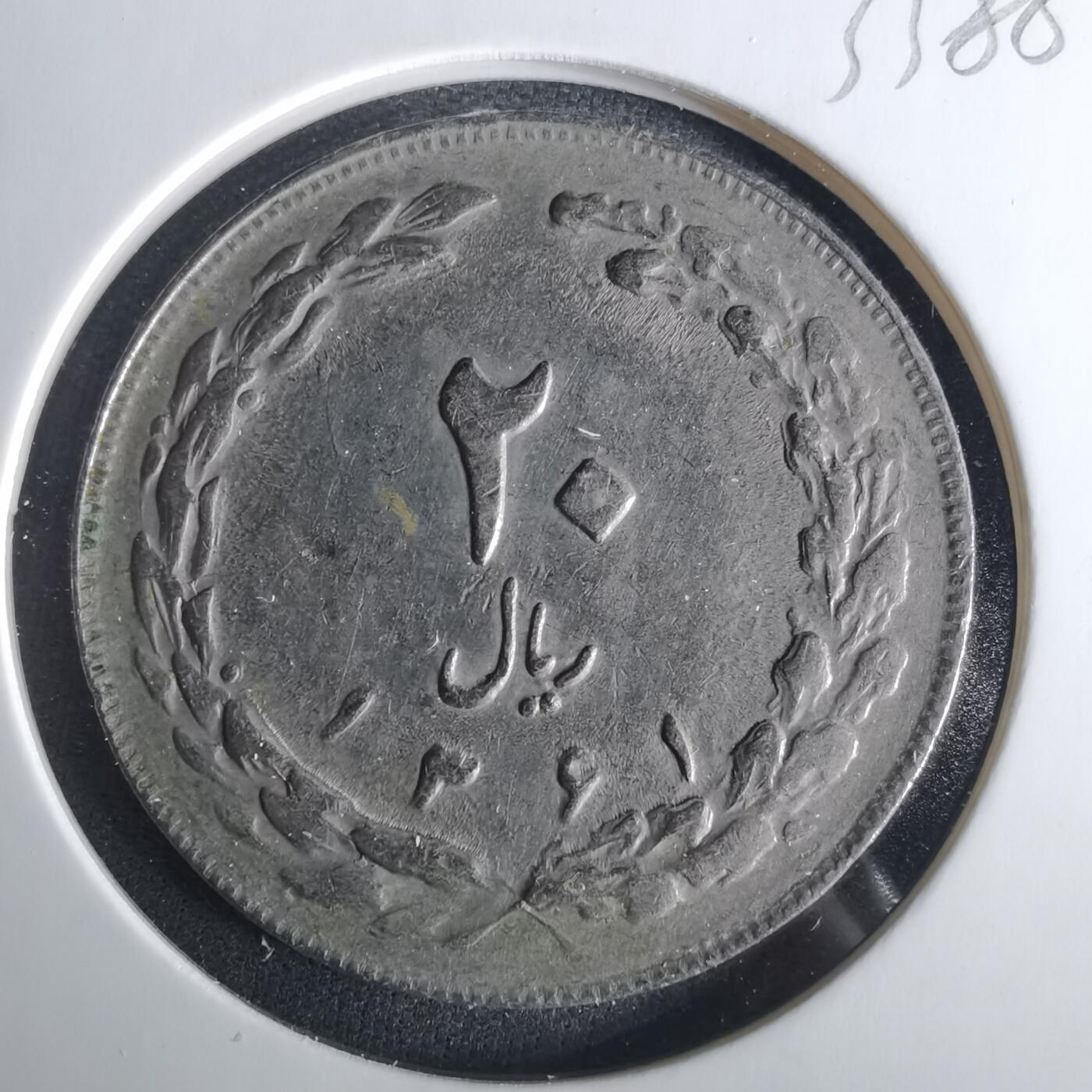 沼泽如烟--第1033场 伊朗