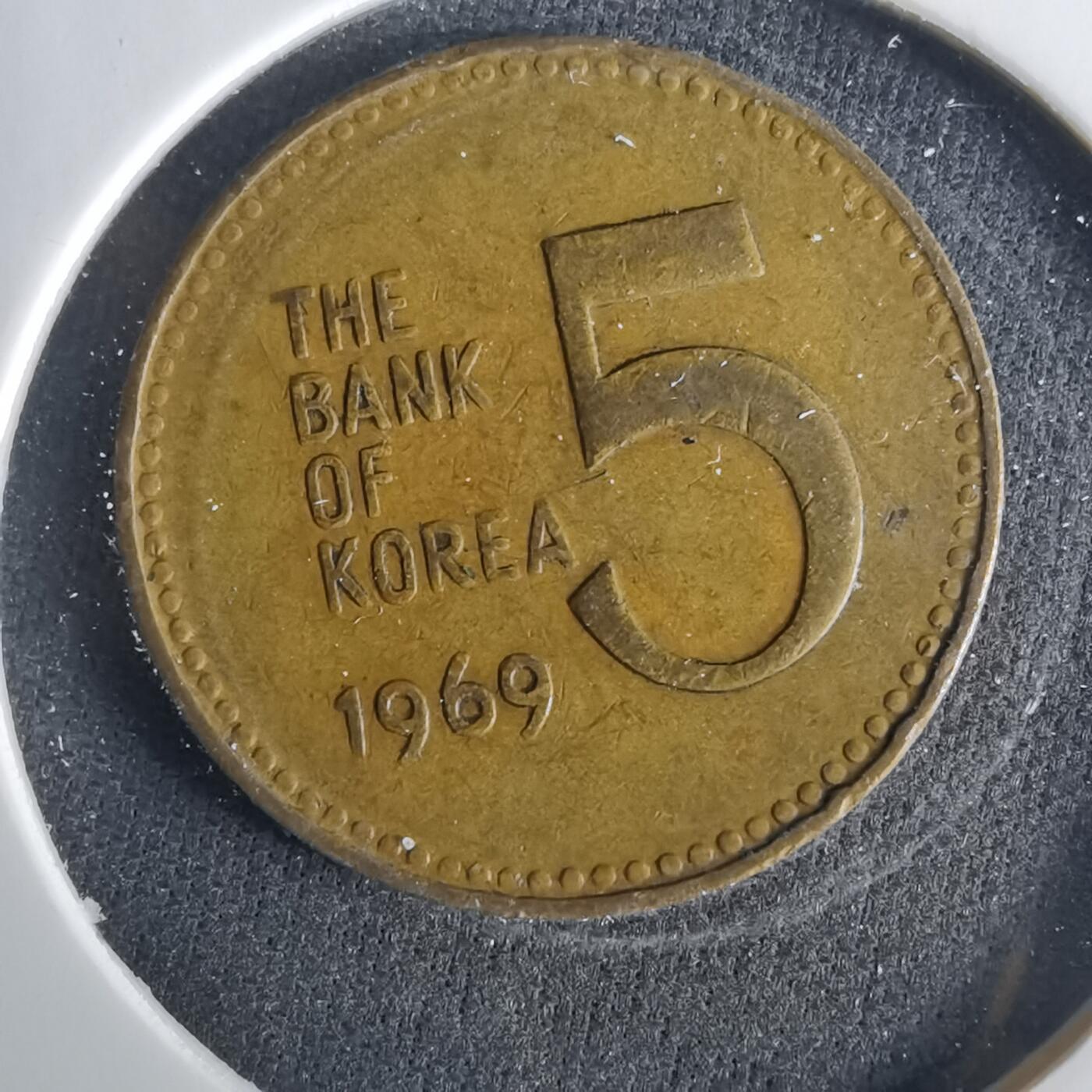 沼泽如烟--第1033场 韩国1969年五元