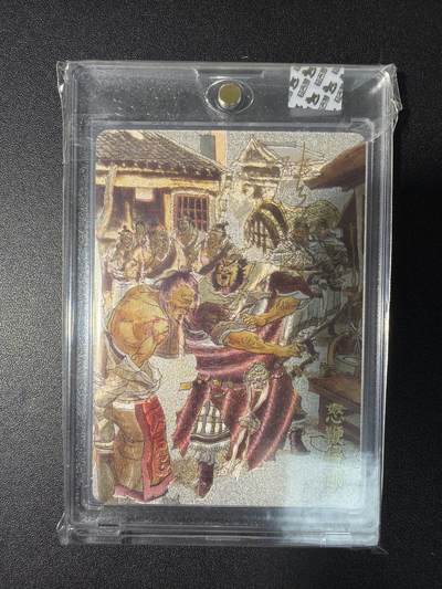 NO.28 好又多金牌大场，每周一站式配齐，方便凑单！（周6晚9点截拍，卖家送拍0抽成！） - 【91/220编亲签】超吉梦 张导亲签 怒鞭督邮 粗闪 官封砖