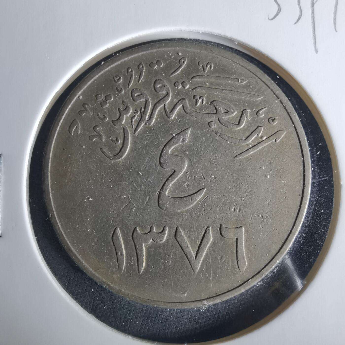 沼泽如烟--第1033场 沙特