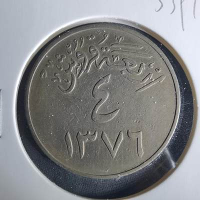 沼泽如烟--第1033场 - 沙特