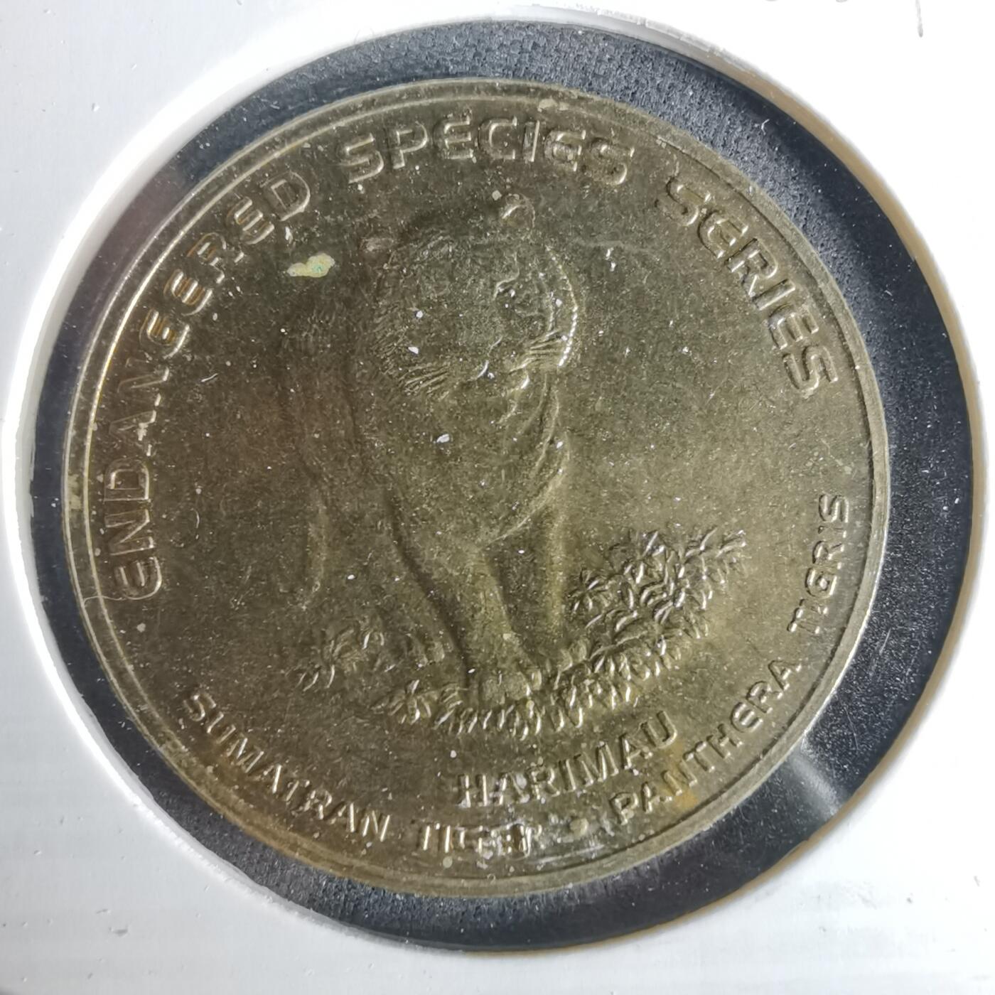 沼泽如烟--第1033场 马来西亚2003年25仙纪念币