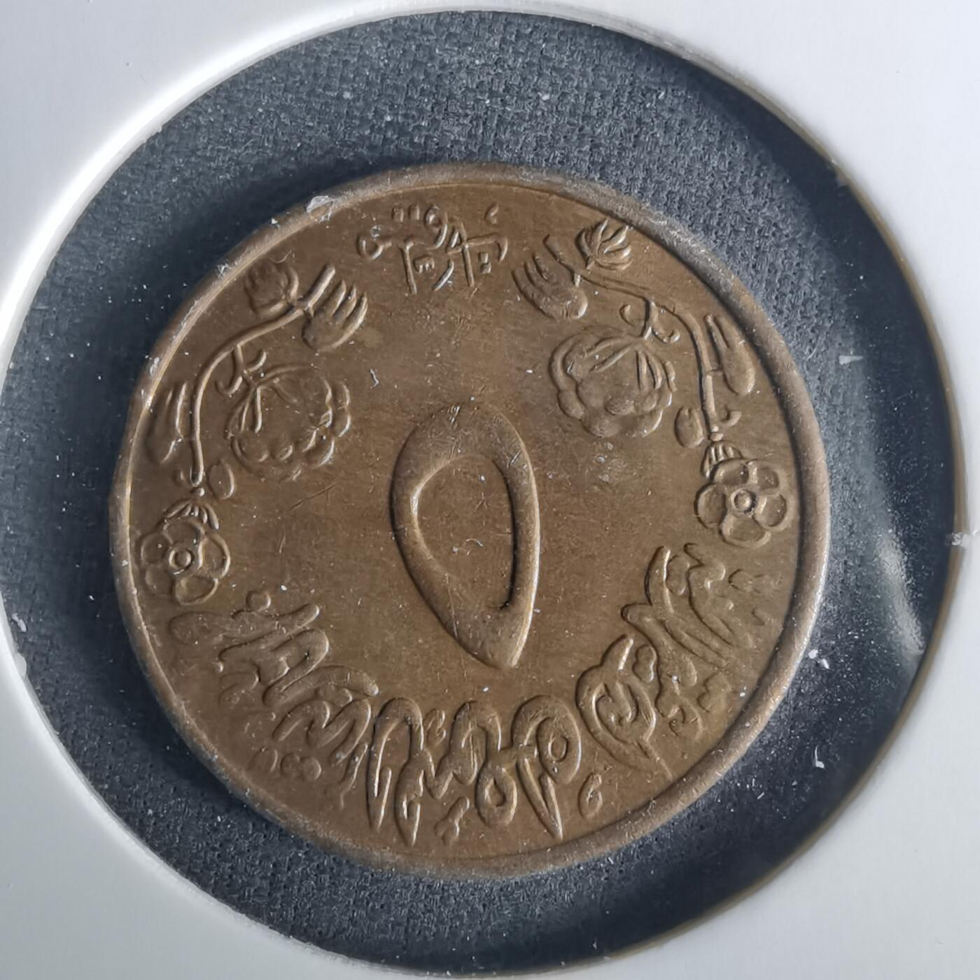 沼泽如烟--第1033场 苏丹