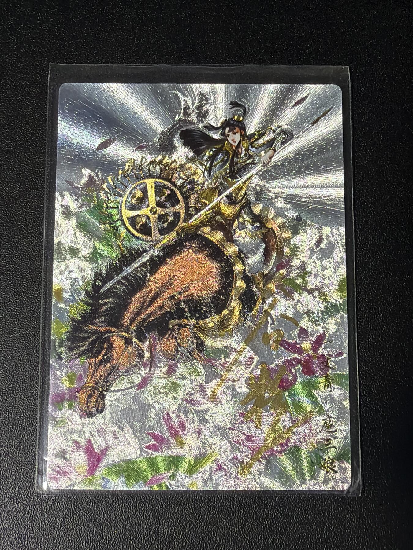 NO.28 好又多金牌大场，每周一站式配齐，方便凑单！（周6晚9点截拍，卖家送拍0抽成！） 【94/108编亲签】卡德曼 忠义水浒 谷粒亲签 扈三娘 粗闪