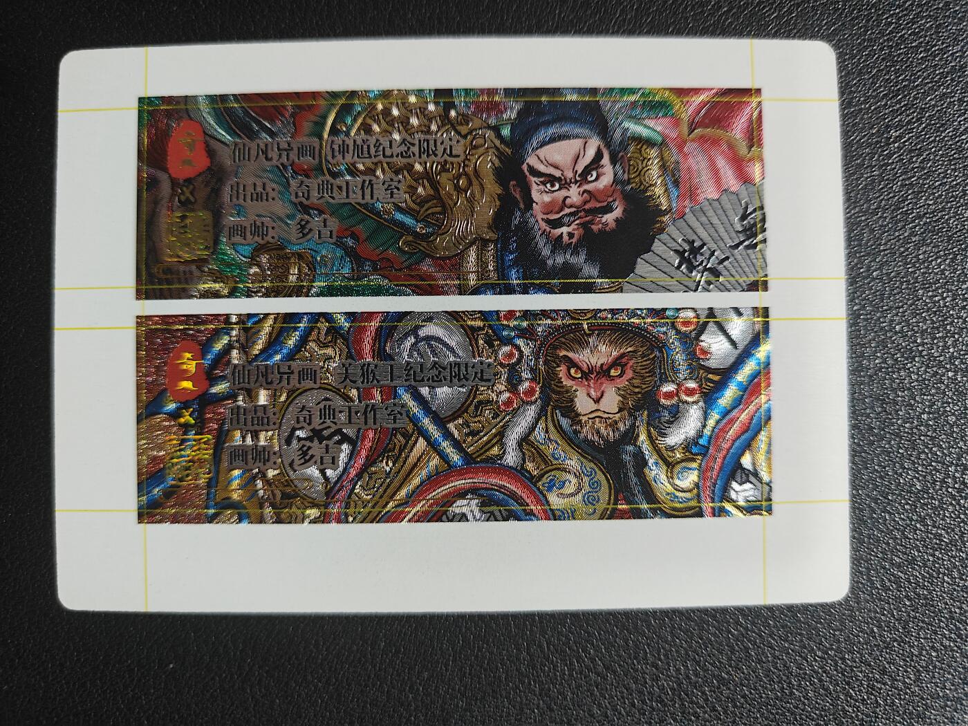 天玑星卡拍第181期《3.26周四截拍》持续收拍收评中 满赠卡需备注