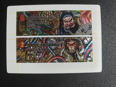 天玑星卡拍第181期《3.26周四截拍》持续收拍收评中 满赠卡需备注 - 奇点最新一期多吉老师定制标钟馗/美猴王纪念限定评级标