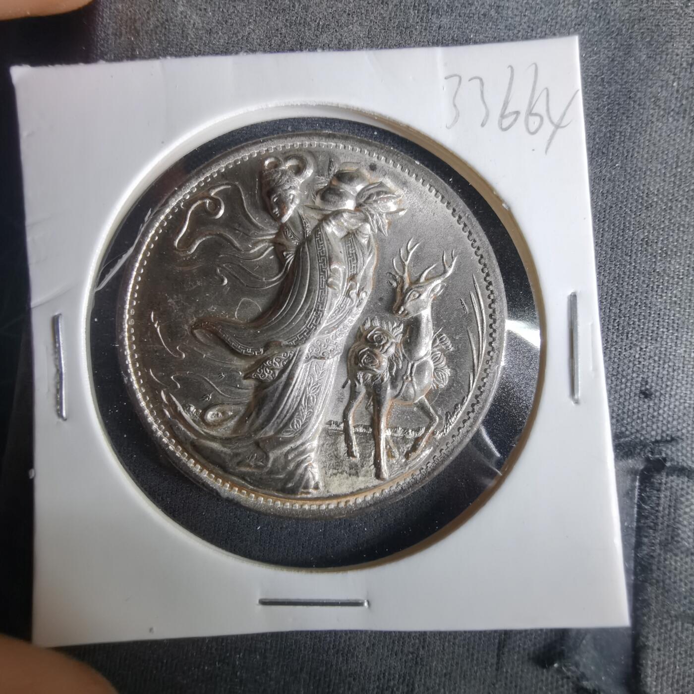 沼泽如烟--第1033场 香港纪念章