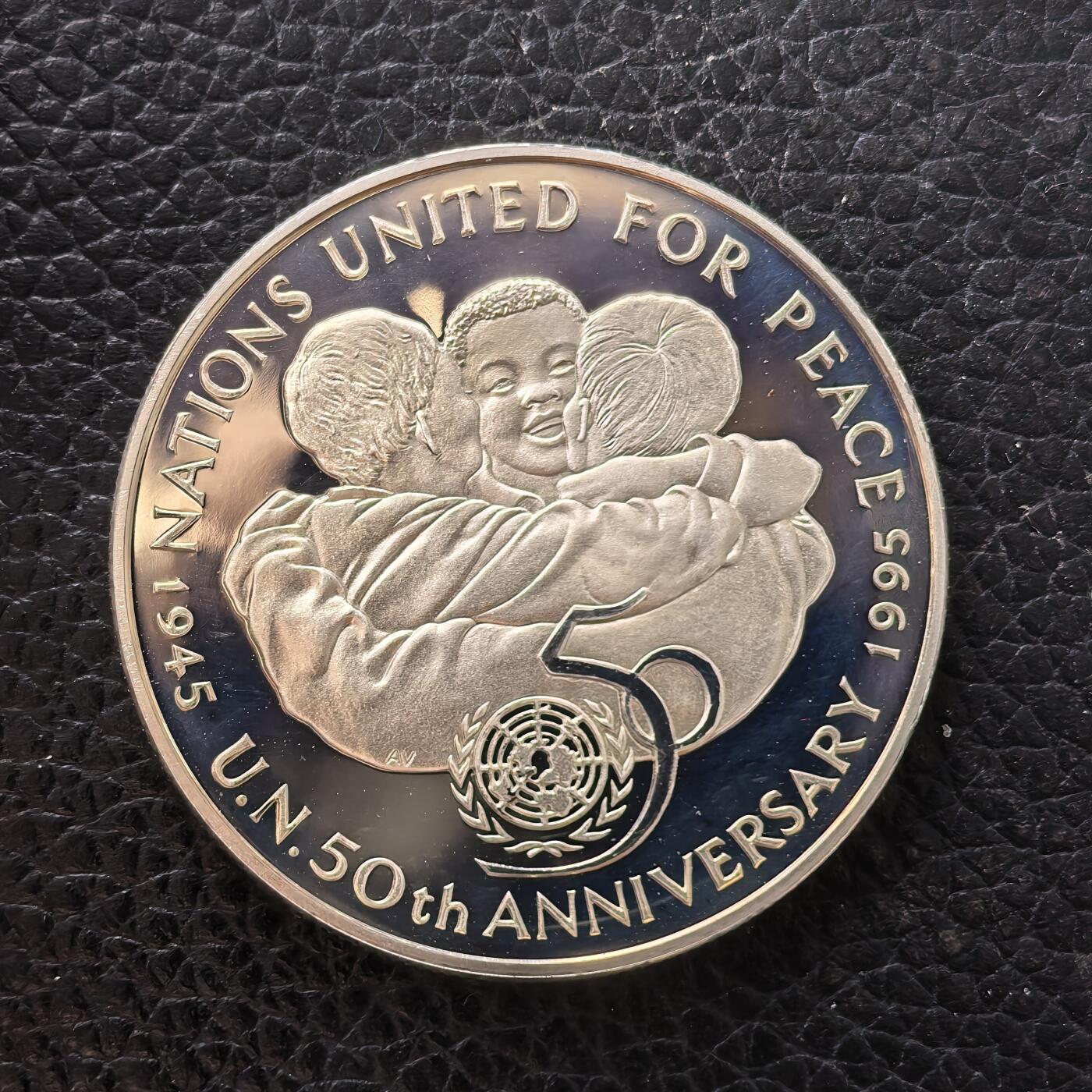 道一币馆币章第一百七十一场 牙买加1995年联合国成立50周年25元精制银币 28.28g 925s 10W