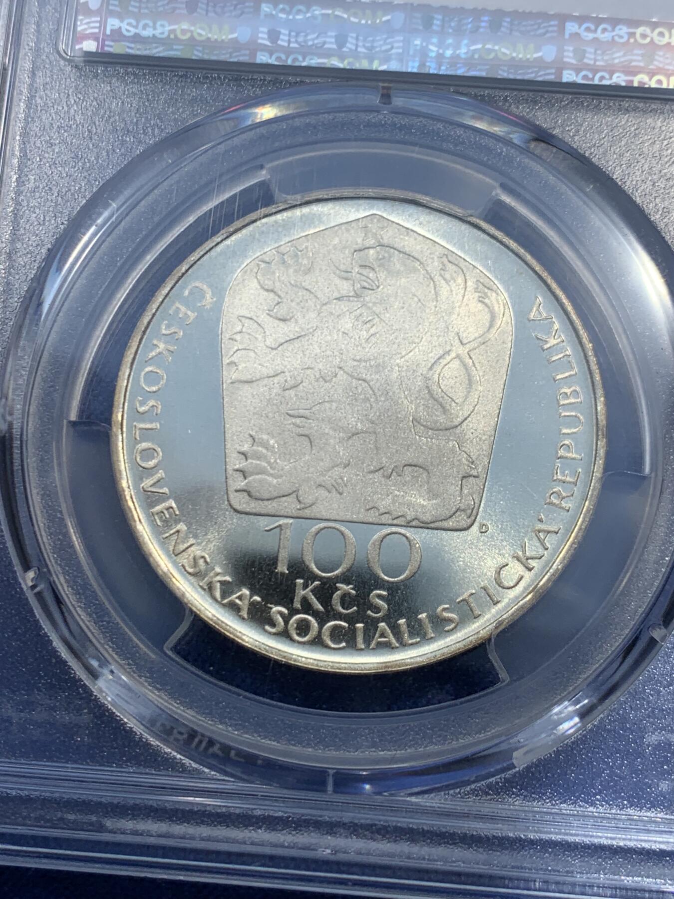 《竞宝斋》第473场 周日，周一 2场连拍 （全场包邮）欢迎送拍 PCGS PR68DCAM 捷克斯洛伐克 1977年 瓦茨拉夫·霍拉尔逝世300周年 精制银币 发行量仅5000枚