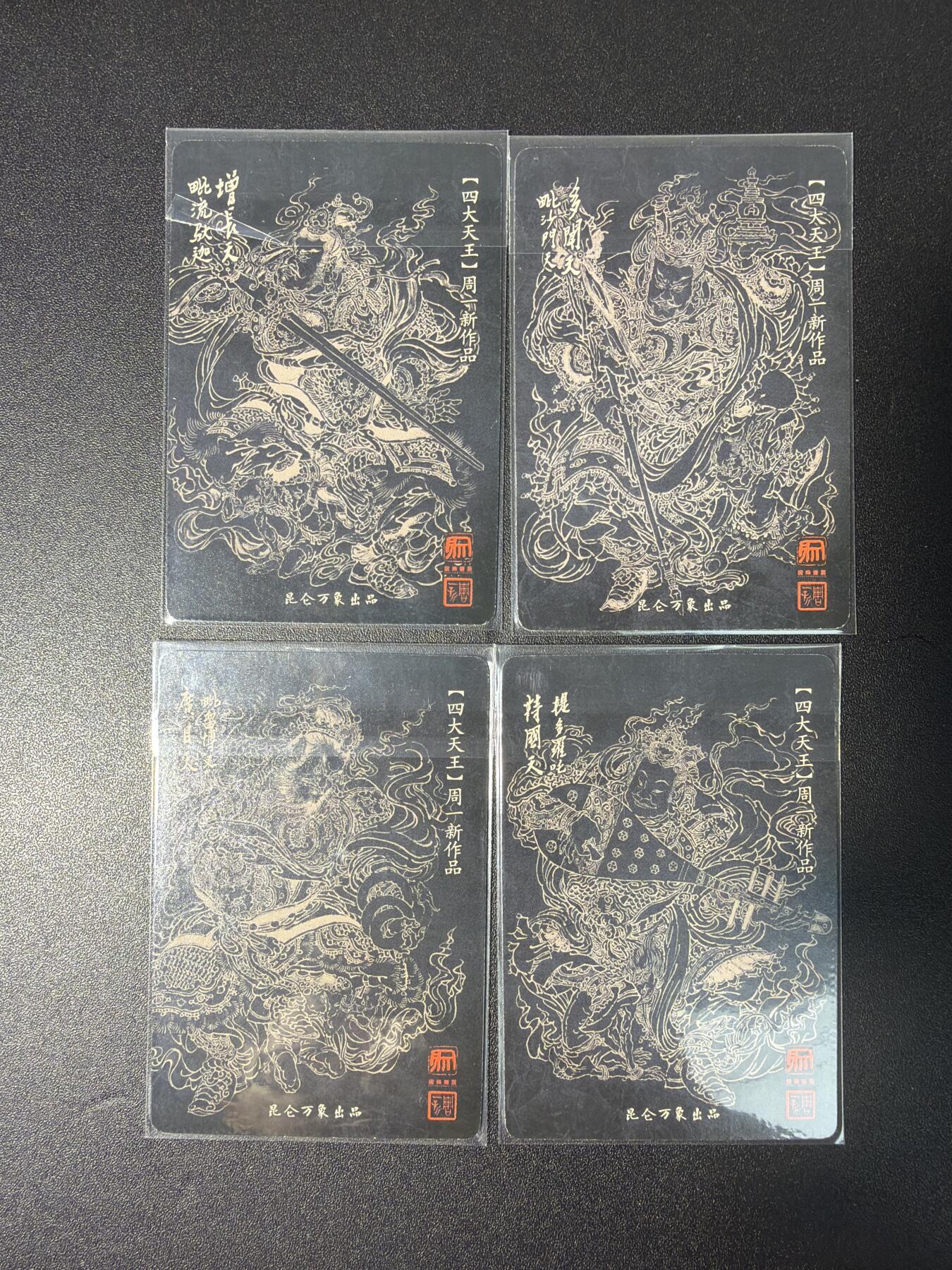 NO.28 好又多金牌大场，每周一站式配齐，方便凑单！（周6晚9点截拍，卖家送拍0抽成！） 昆仑万象 周一新 四大天王 粗闪