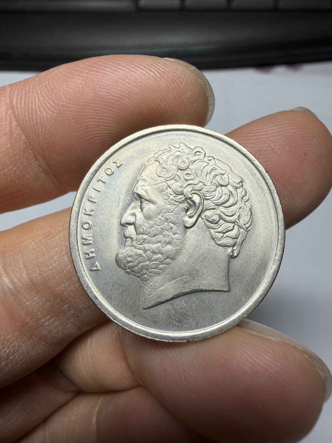 2026年集古藏今外币拍卖第三期-第7场—（总第317拍），可以寄存60天，满160元包邮。 1984年希腊10德拉克马