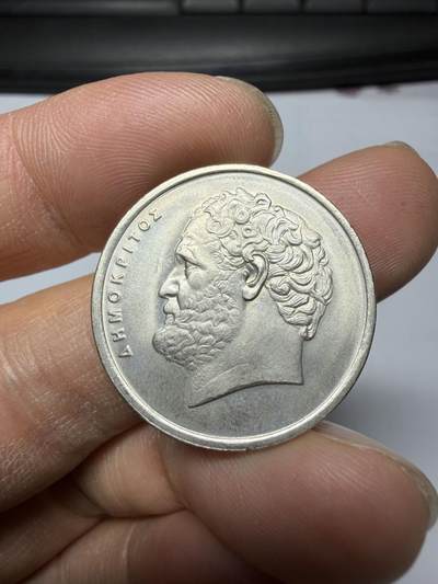 2026年集古藏今外币拍卖第三期-第7场—（总第317拍），可以寄存60天，满160元包邮。 - 1984年希腊10德拉克马