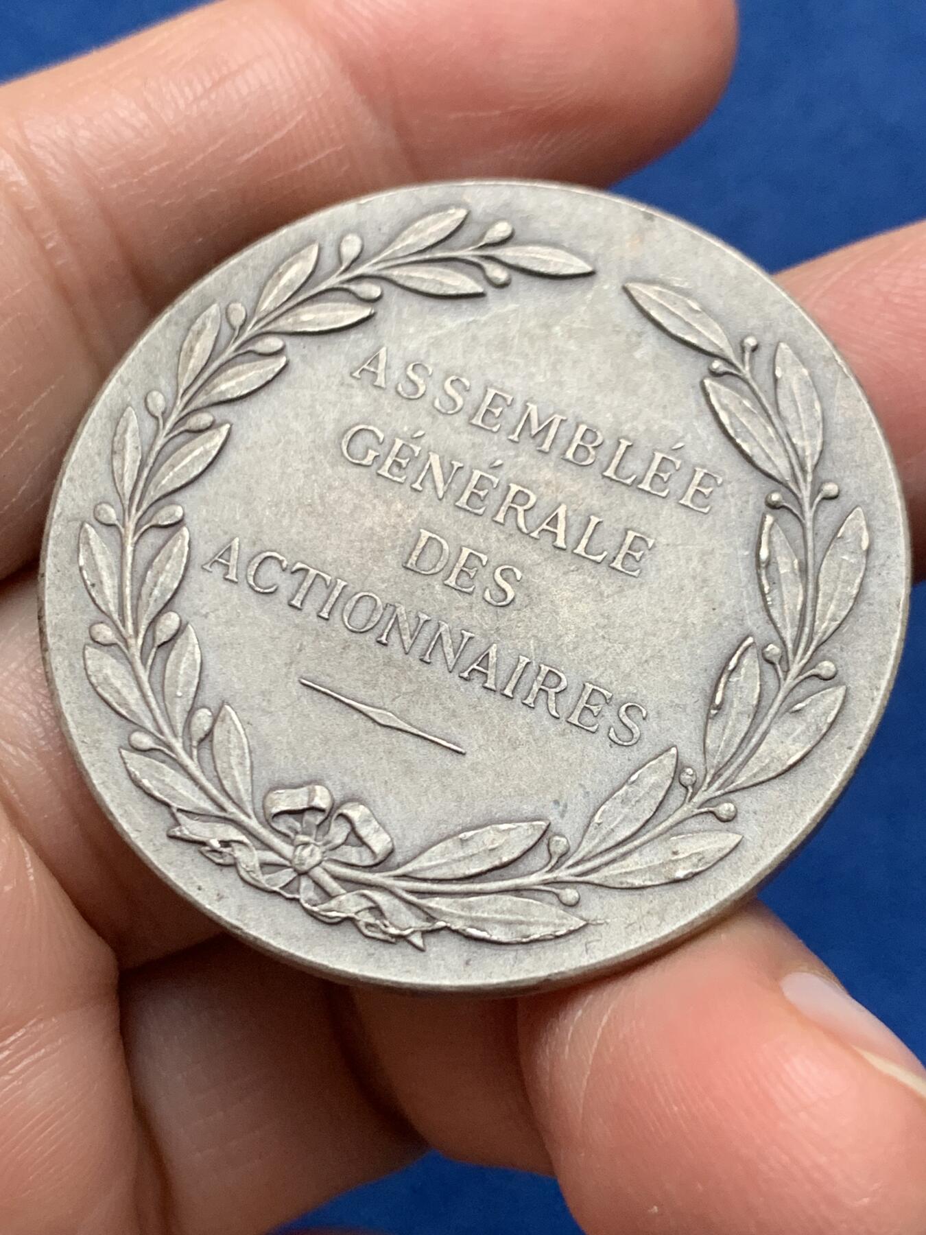 《竞宝斋》第473场 周日，周一 2场连拍 （全场包邮）欢迎送拍 法国船运海事公司纪念银章 37.6克 41.1mm 丰饶角银标