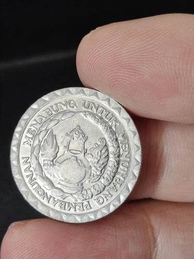 猩哥外币小铺➨【第224场】 - 印度尼西亚