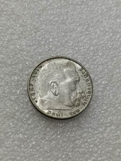 天下钱庄专场欢迎参拍 - 德国兴登堡2马克银币