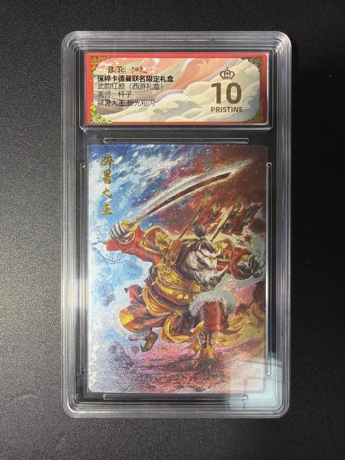 NO.28 好又多金牌大场，每周一站式配齐，方便凑单！（周6晚9点截拍，卖家送拍0抽成！） 【爆金】卡德曼 西游 杆子 辟暑大王 粗闪