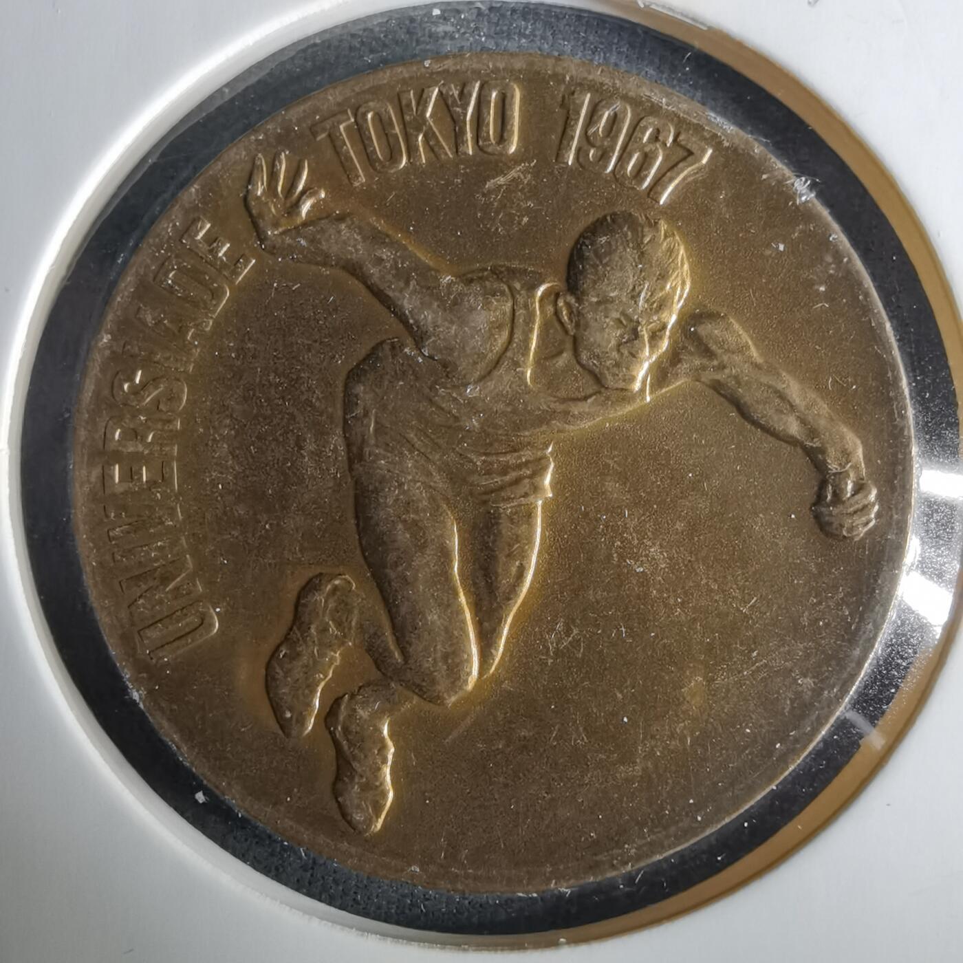 沼泽如烟--第1033场 1967年纪念章