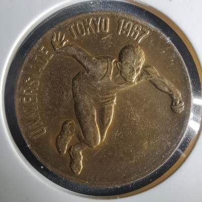 沼泽如烟--第1033场 - 1967年纪念章