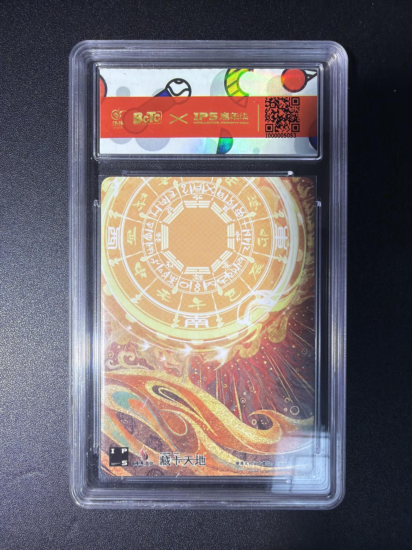 NO.28 好又多金牌大场，每周一站式配齐，方便凑单！（周6晚9点截拍，卖家送拍0抽成！） 燎原文化 IPS嘉年华 展会联名卡 彫仙 一丈青扈三娘