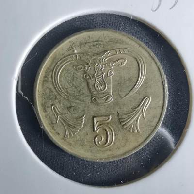 沼泽如烟--第1033场 - 塞浦路斯1998年5米尔