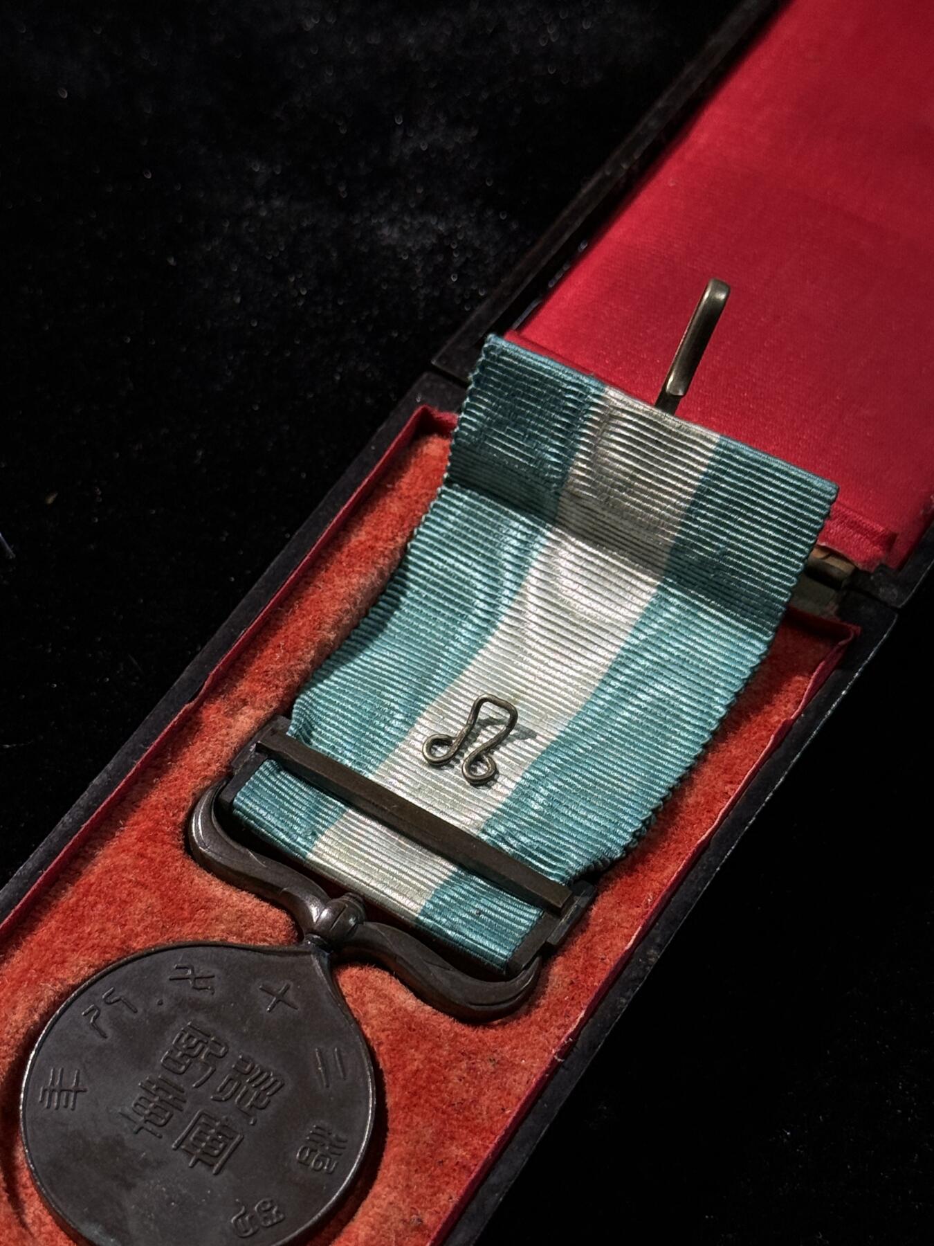 戎马世界章牌大赏，第112期 甲午战役从军记章