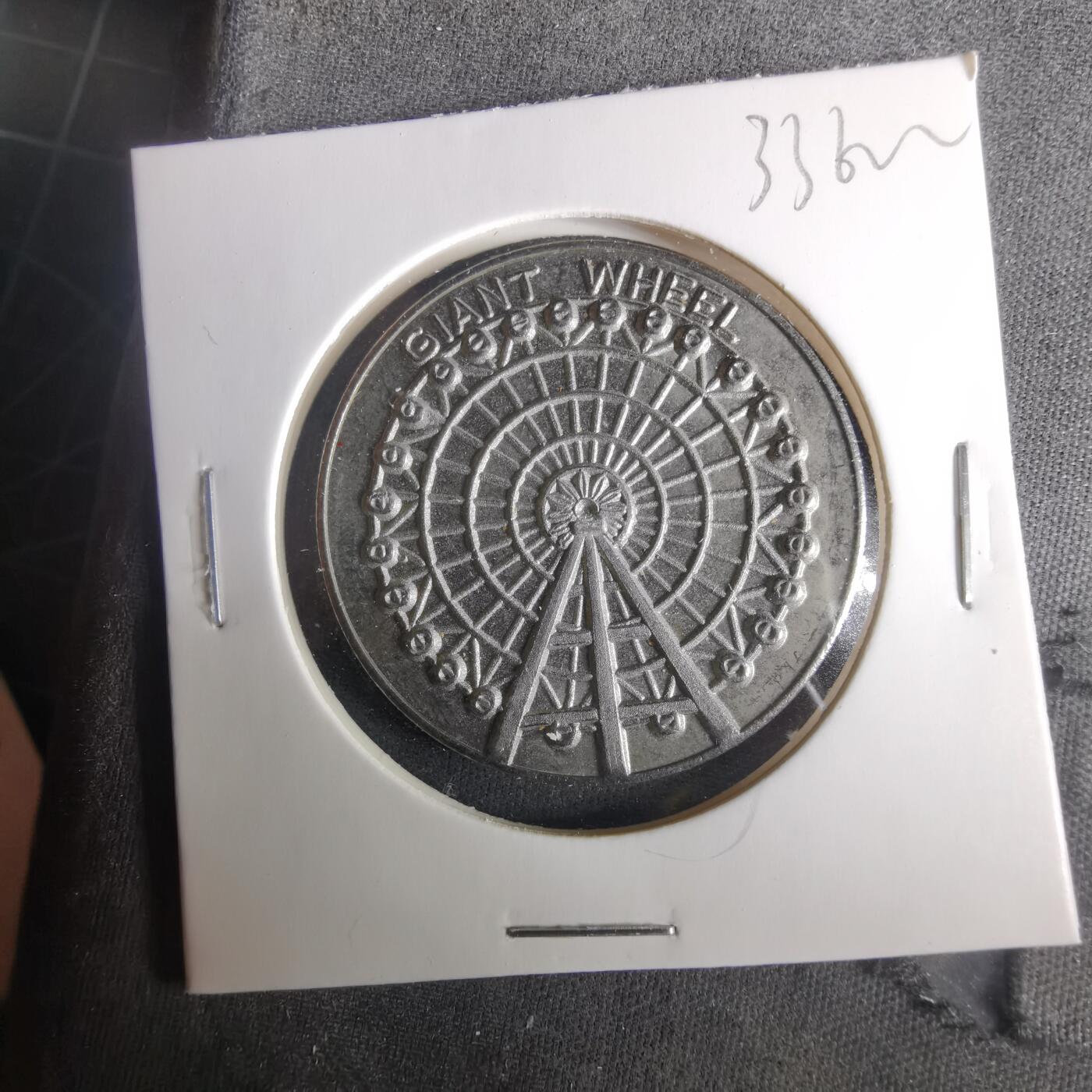 沼泽如烟--第1033场 纪念章