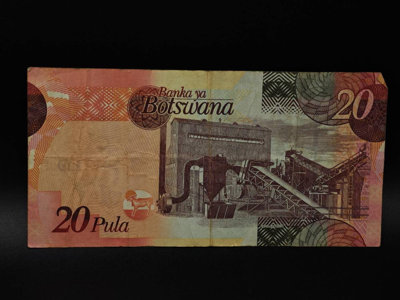  【淘币小摊】限时拍第八百八十四拍   纸币场    每周一统一发货 博茨瓦纳20普拉纸币【有折】