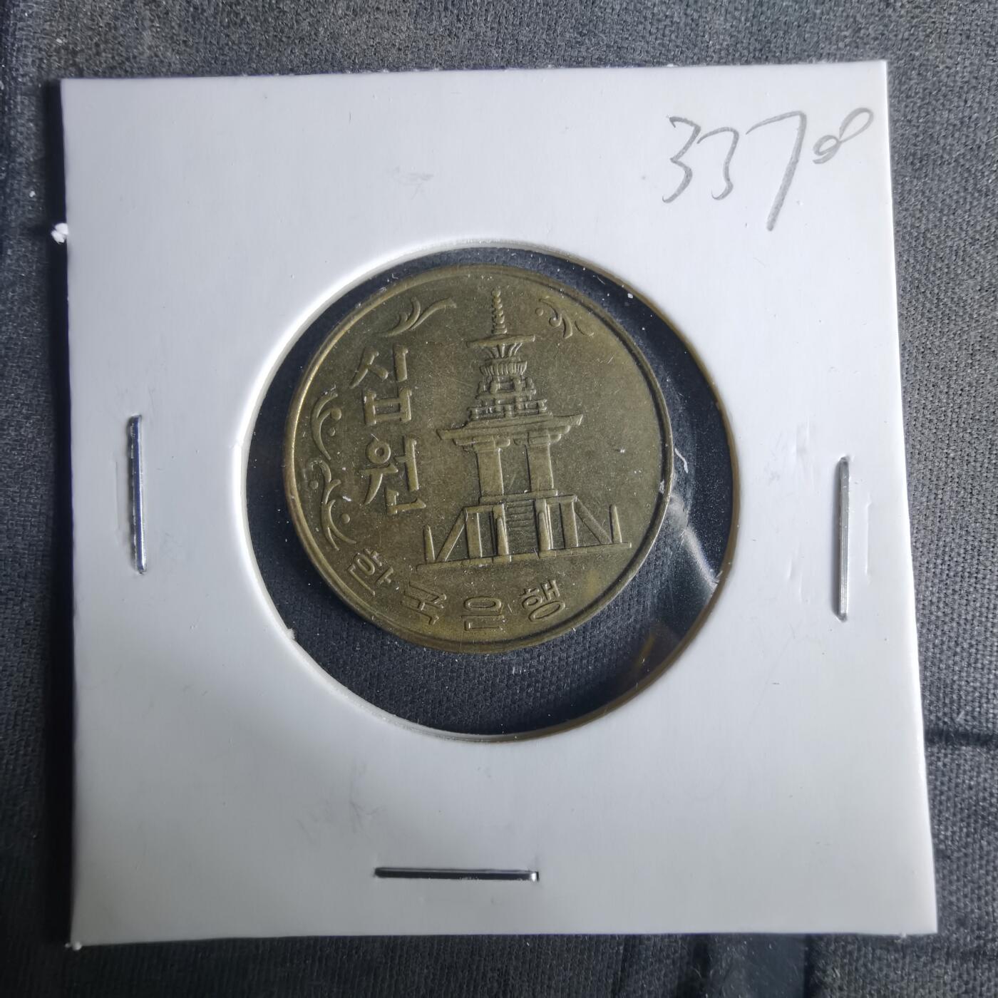 沼泽如烟--第1033场