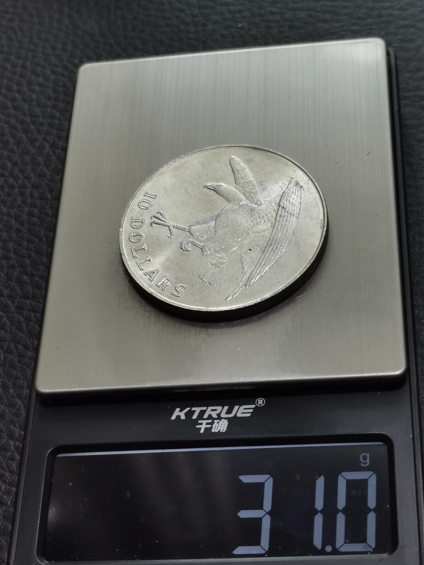 天下钱庄专场欢迎参拍 新加坡海鹰10元银币