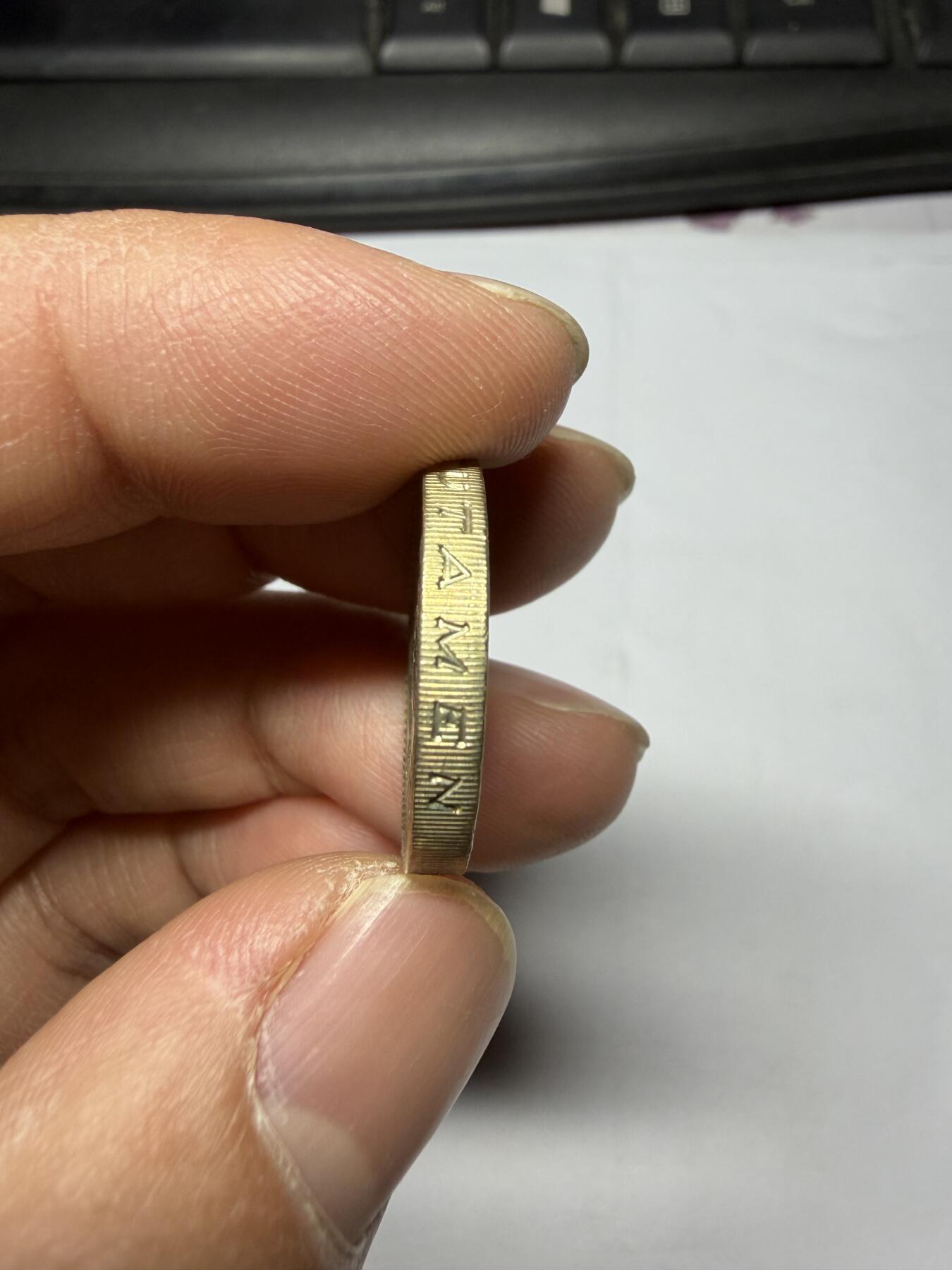 2026年集古藏今外币拍卖第三期-第7场—（总第317拍），可以寄存60天，满160元包邮。 2001年英国一镑