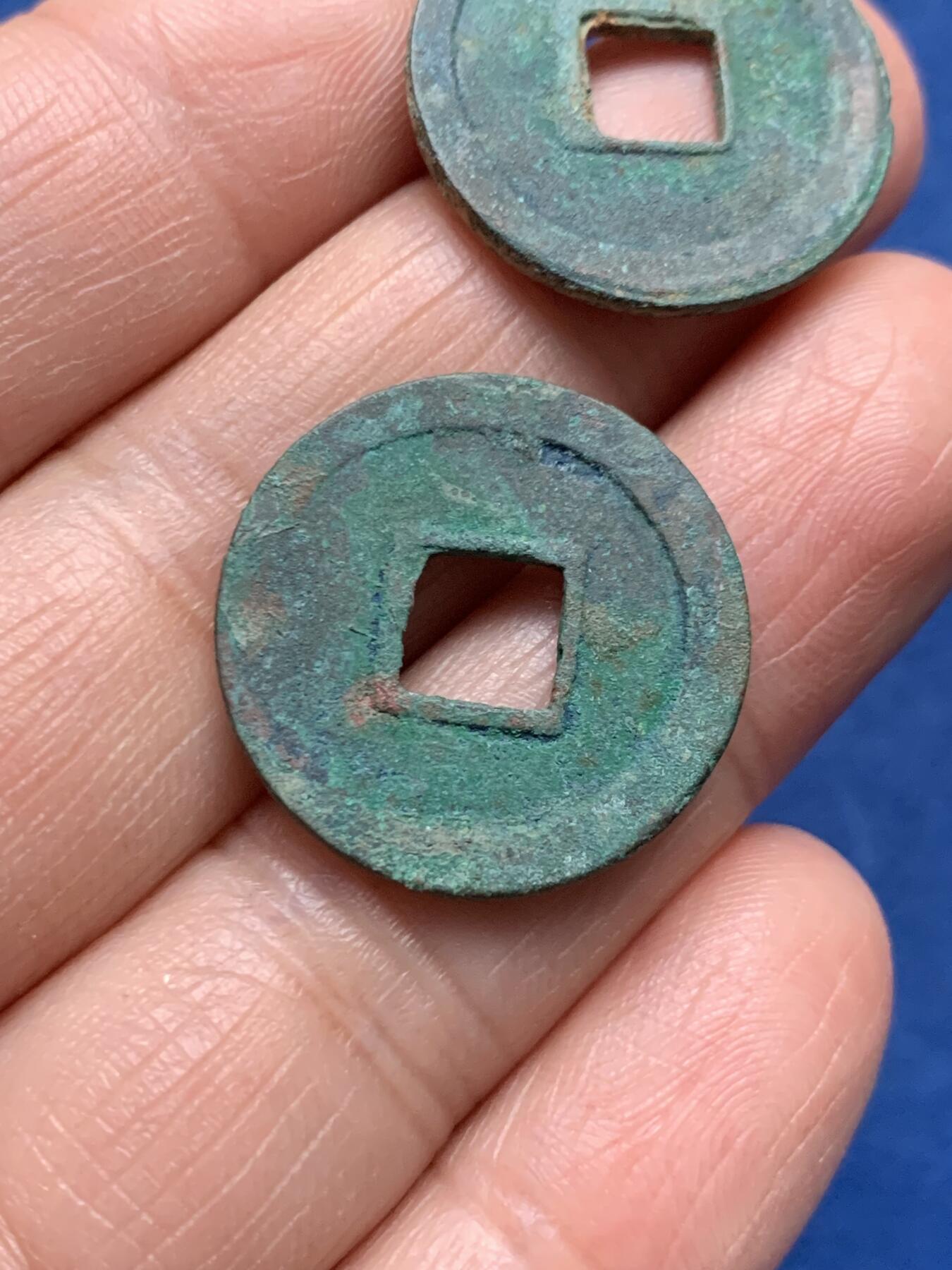 《竞宝斋》第473场 周日，周一 2场连拍 （全场包邮）欢迎送拍 两枚一组 美品乾元重宝