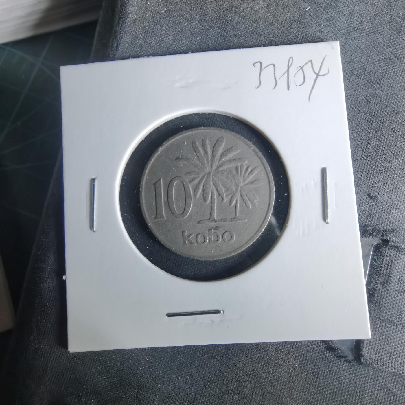 沼泽如烟--第1033场 尼日利亚1976年10考包