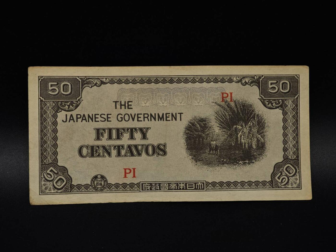  【淘币小摊】限时拍第八百八十四拍   纸币场    每周一统一发货