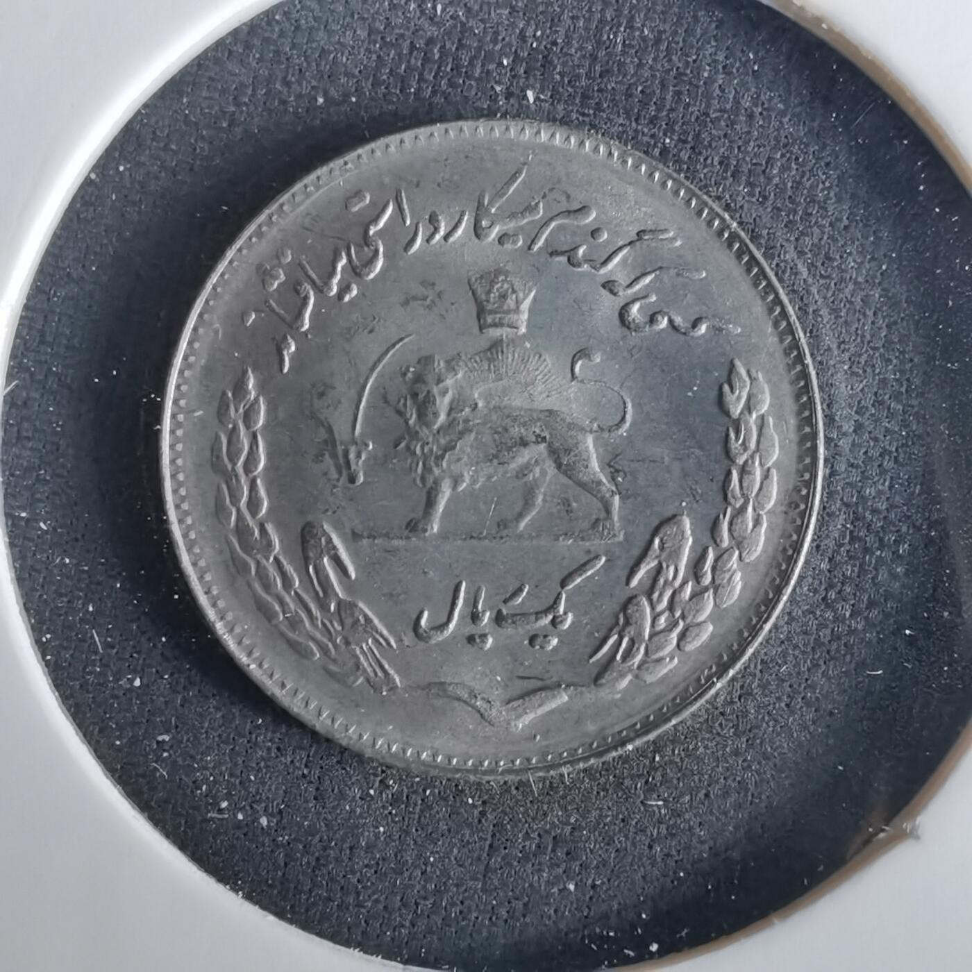 沼泽如烟--第1033场 伊朗