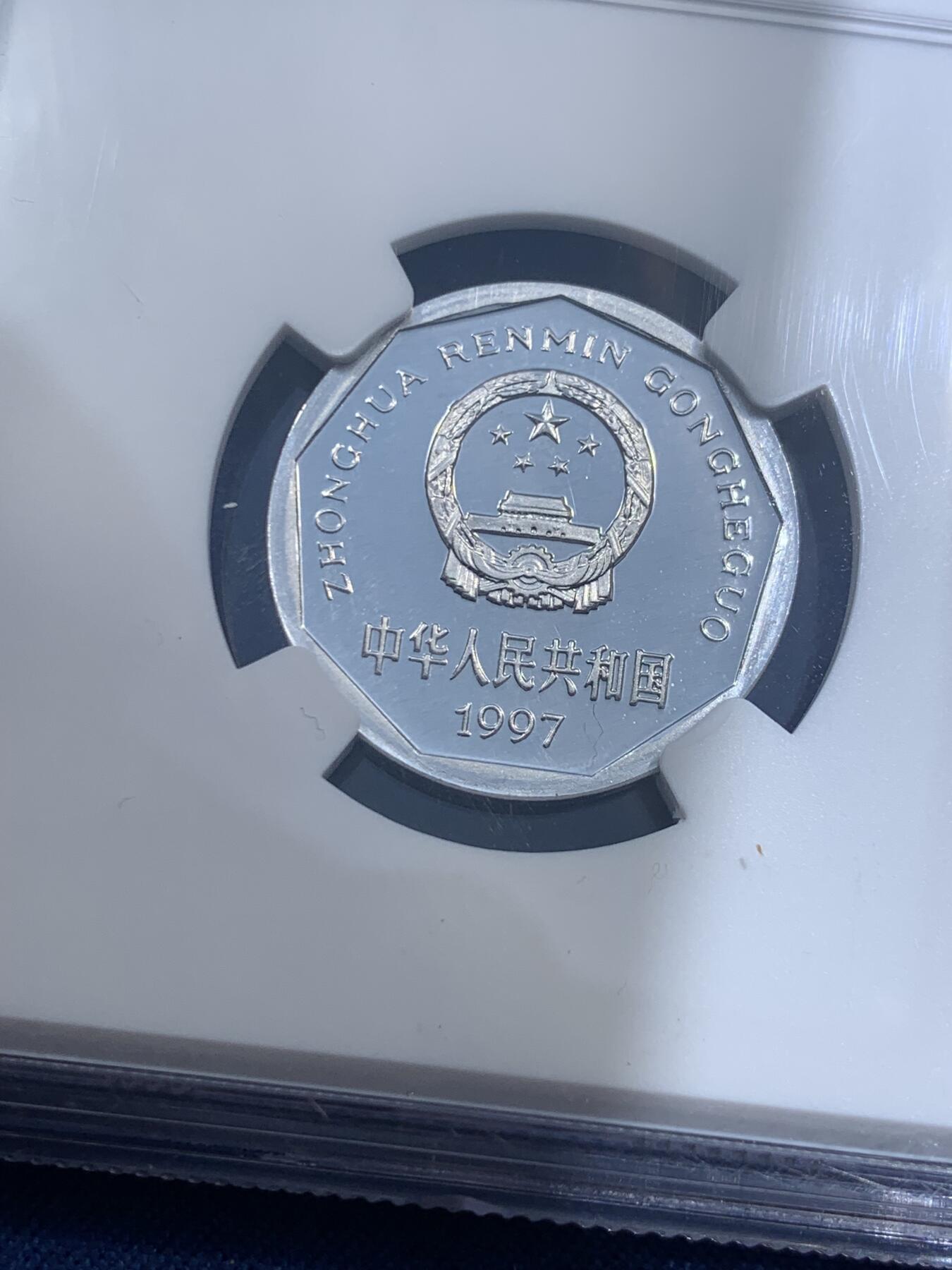 《竞宝斋》第473场 周日，周一 2场连拍 （全场包邮）欢迎送拍 NGC PF68UC 中国1999年菊花1角精制币