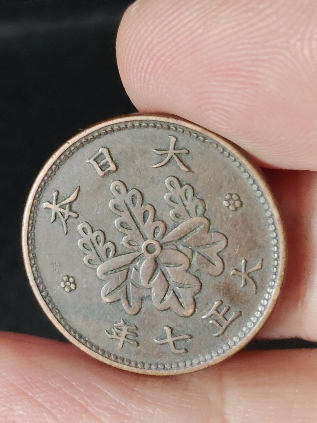 猩哥外币小铺➨【第224场】 一钱