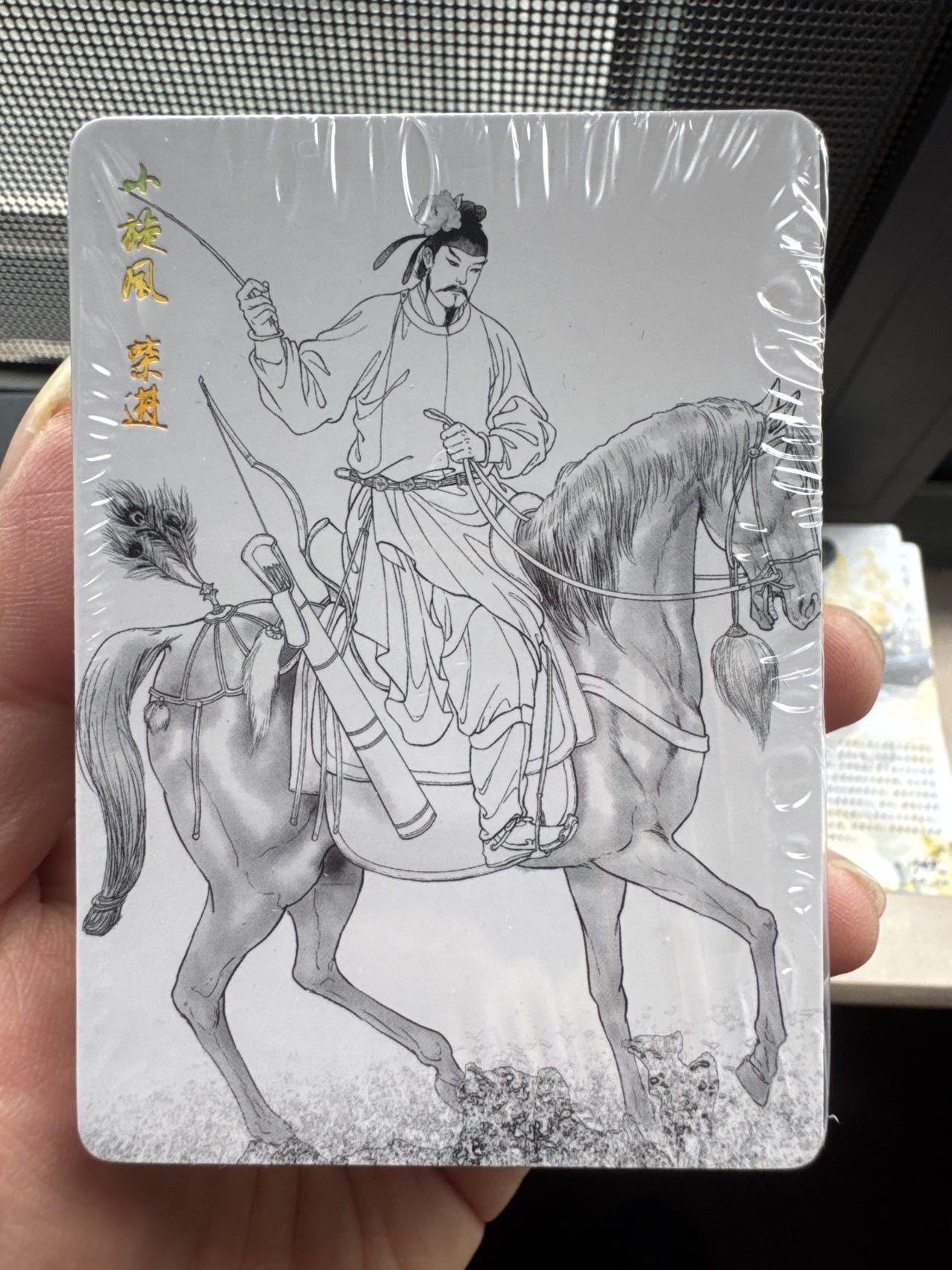 月落卡牌大清仓第7期