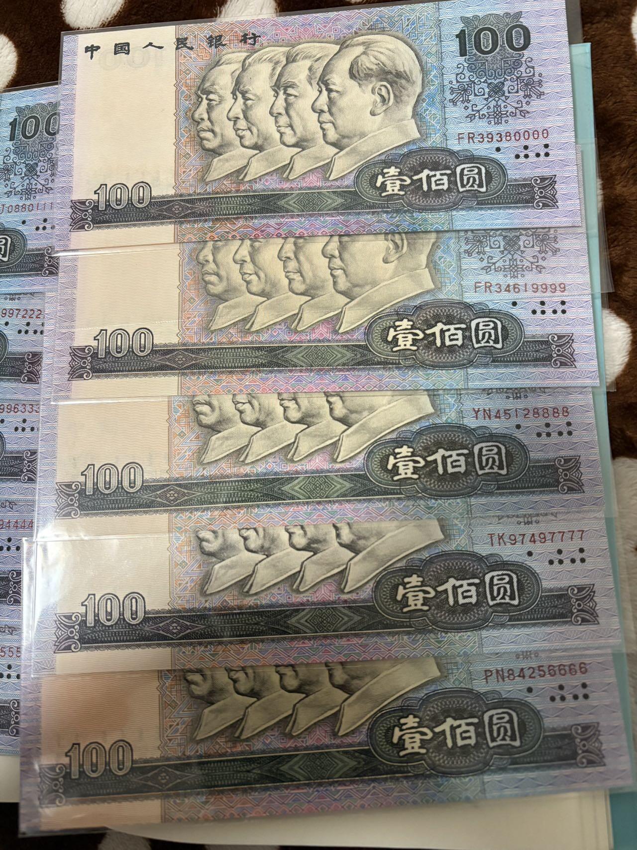 四版狮子尾0000-9999