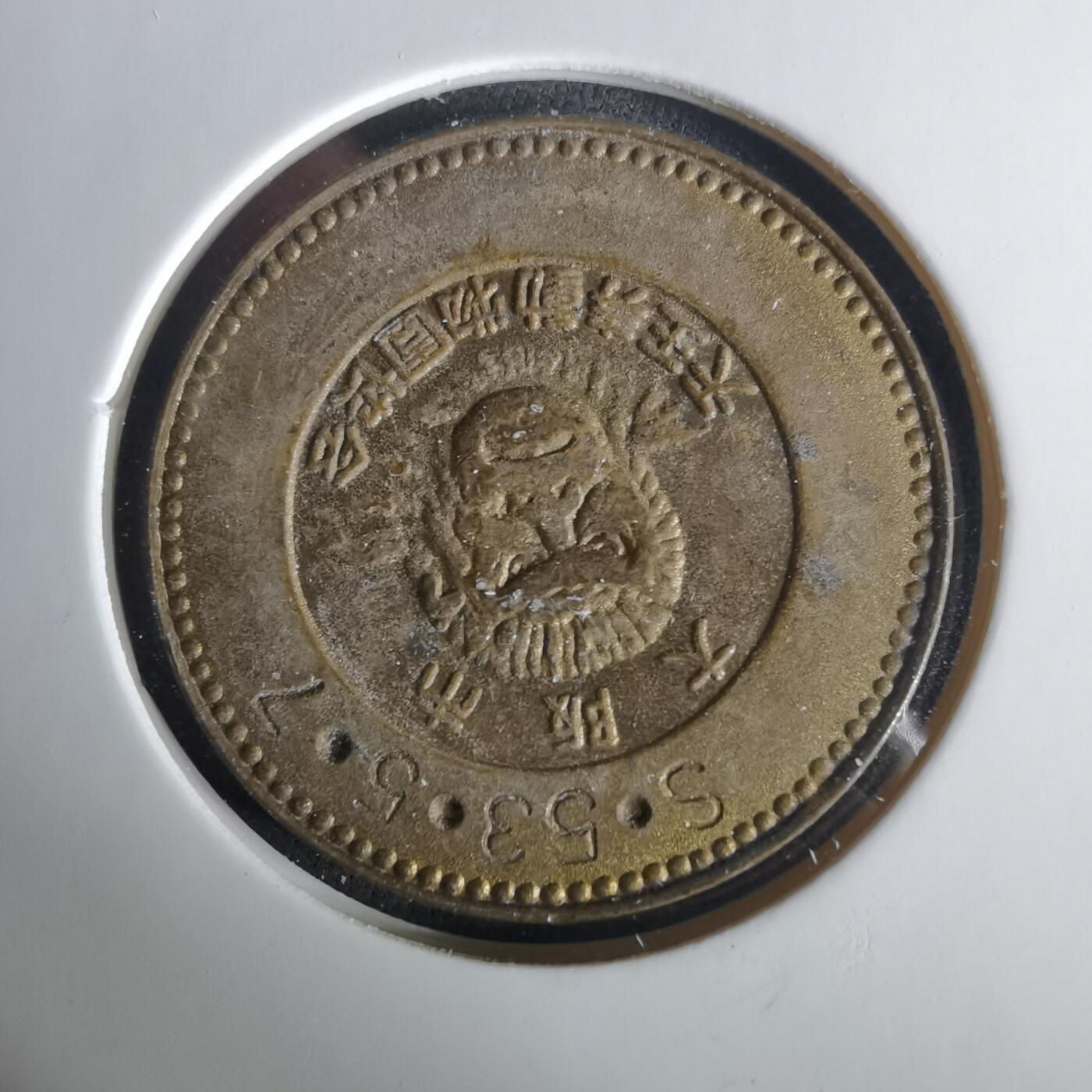 沼泽如烟--第1033场 动物园纪念章