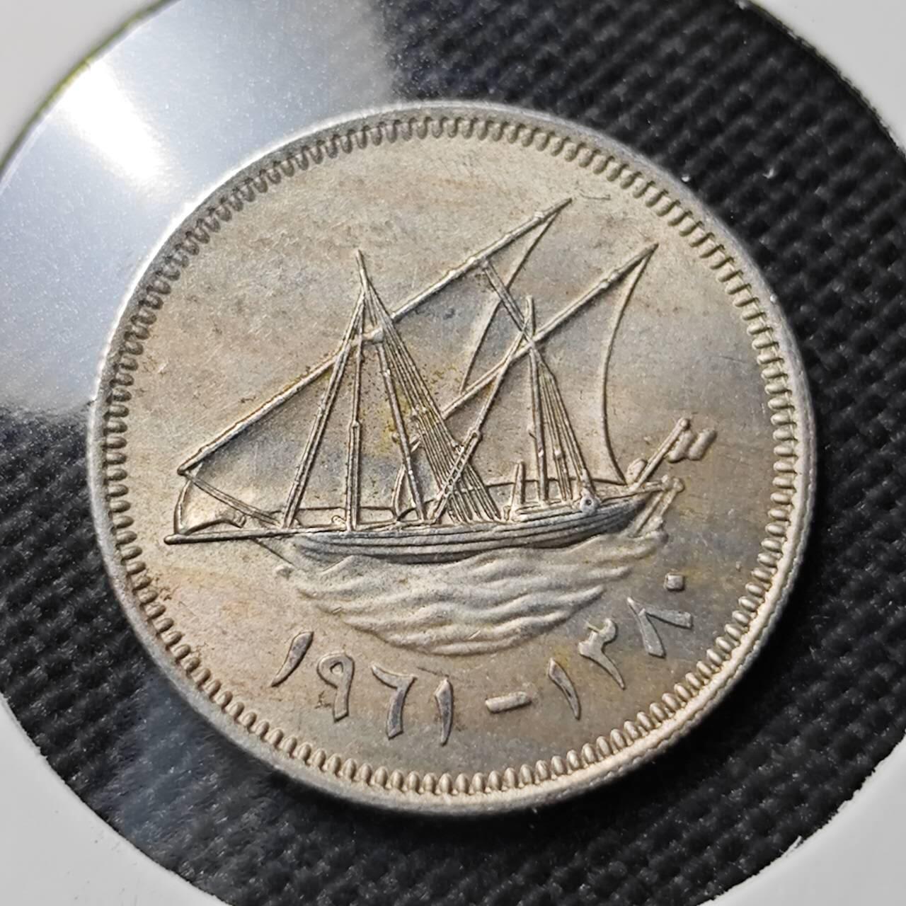 KK钱币收藏小铺   套币专场 2月预留时间 周末发货 科威特20费尔 早期年份 好品少见 