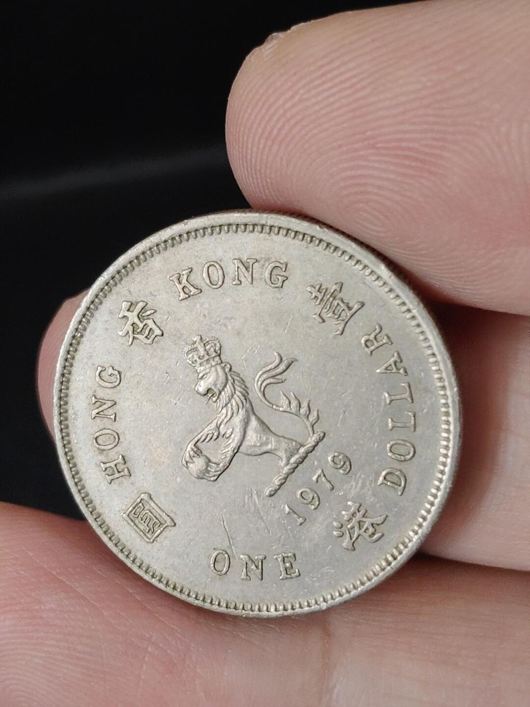 猩哥外币小铺➨【第224场】 壹圆