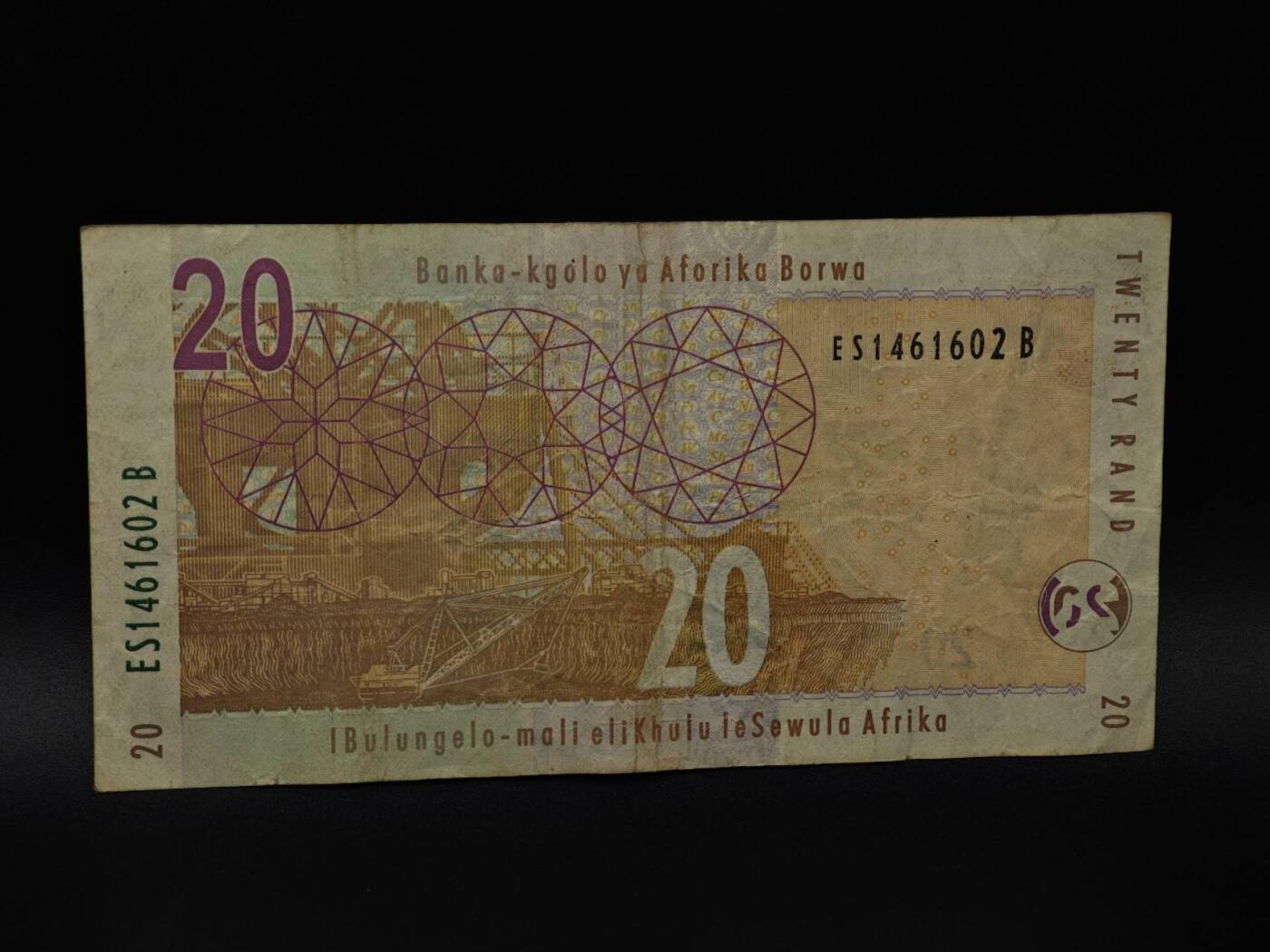  【淘币小摊】限时拍第八百八十四拍   纸币场    每周一统一发货 南非20兰德纸币【有折】