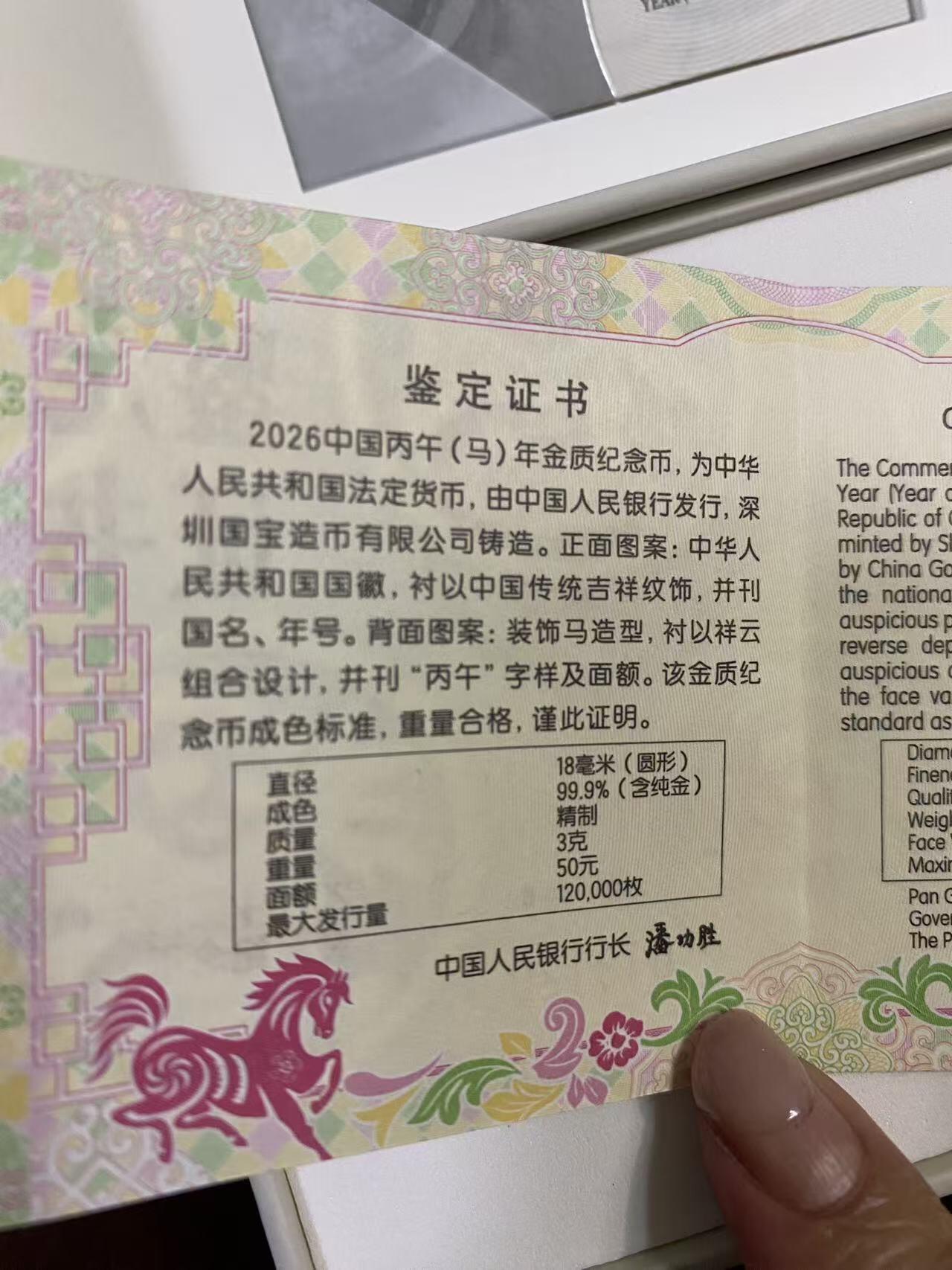 日日生财—方圆世界（全场包邮）