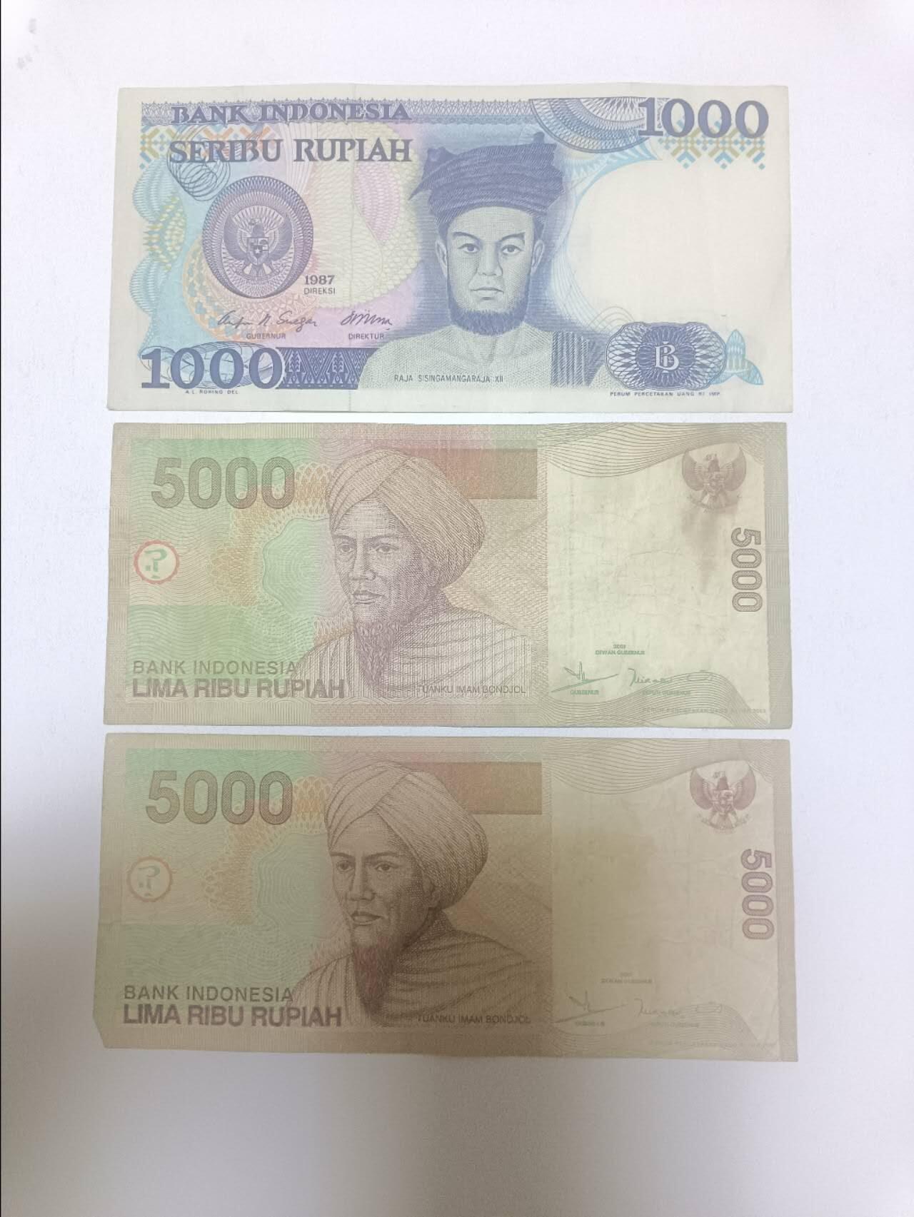 【20260324】非全新纸币和硬币第349场 印度尼西亚3张纸币