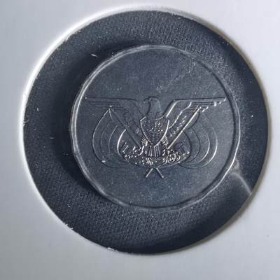 沼泽如烟--第1033场 - 也门