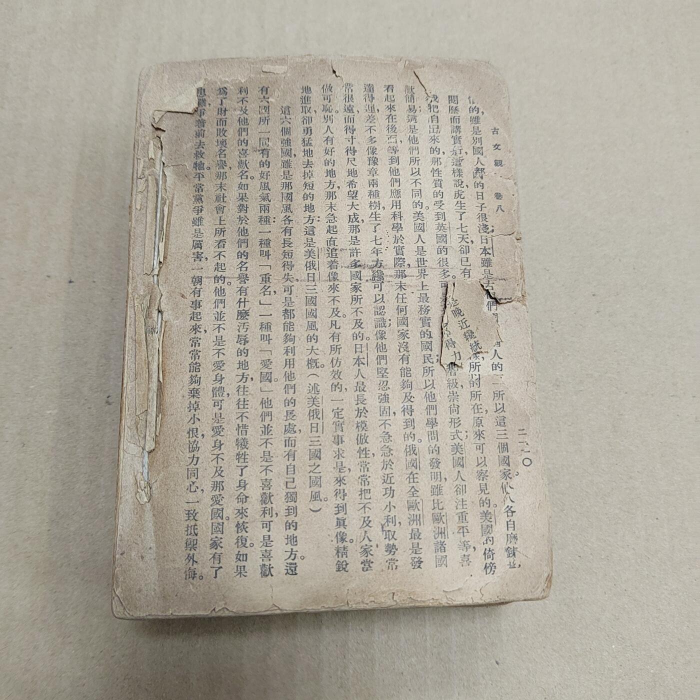 PCAI钱币  22-784  纸币邮票证章古钱铜元小专场