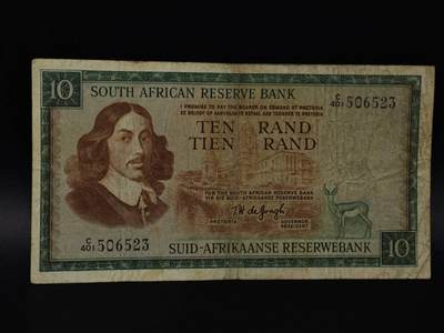  【淘币小摊】限时拍第八百八十四拍   纸币场    每周一统一发货 - 南非10兰德纸币【有折】