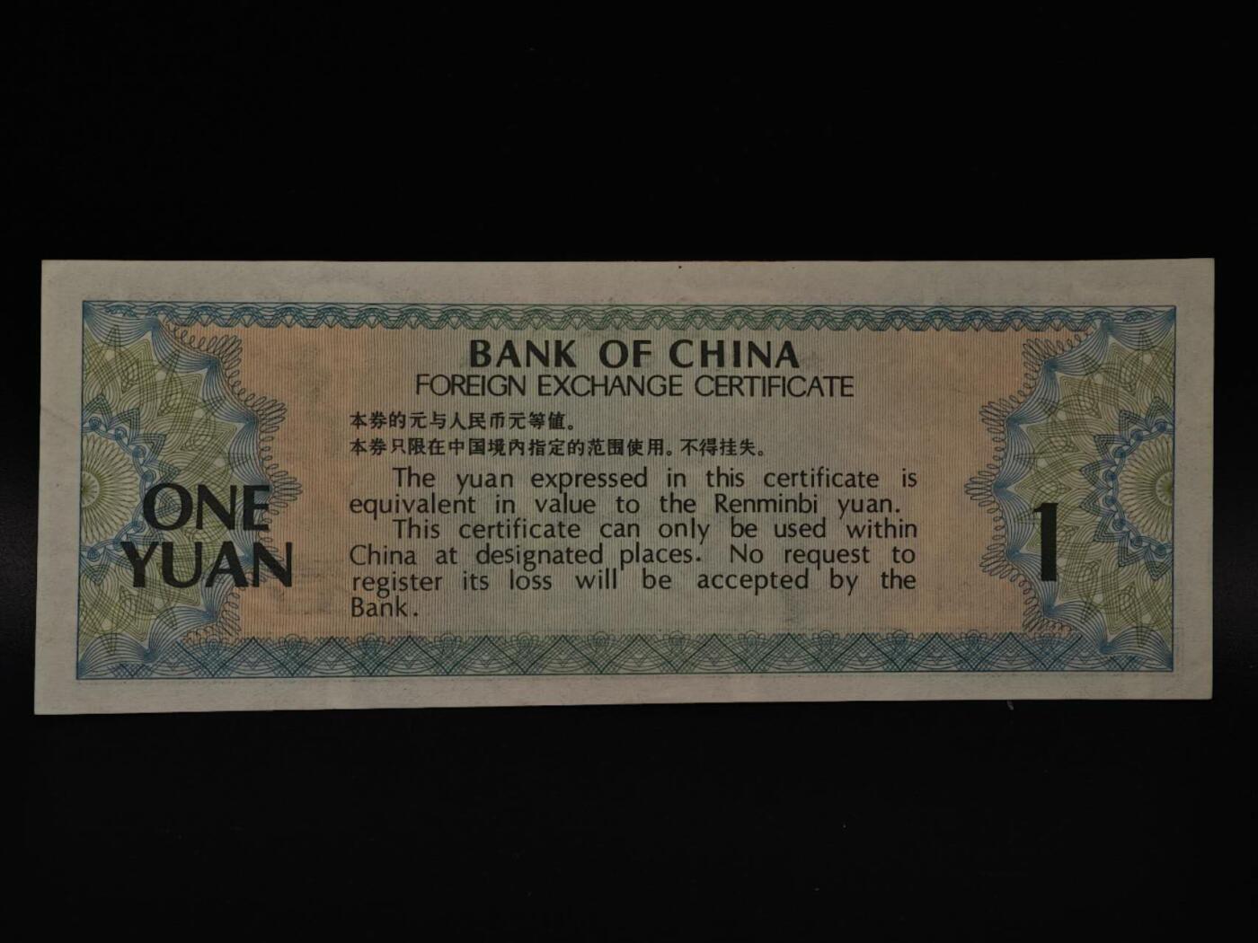  【淘币小摊】限时拍第八百八十四拍   纸币场    每周一统一发货